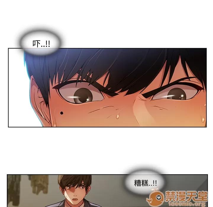 长腿姐姐 长腿姐姐 | 第14话 第25页