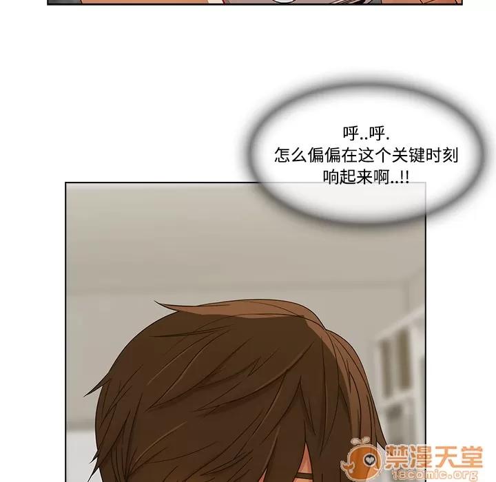 长腿姐姐 长腿姐姐 | 第14话 第35页