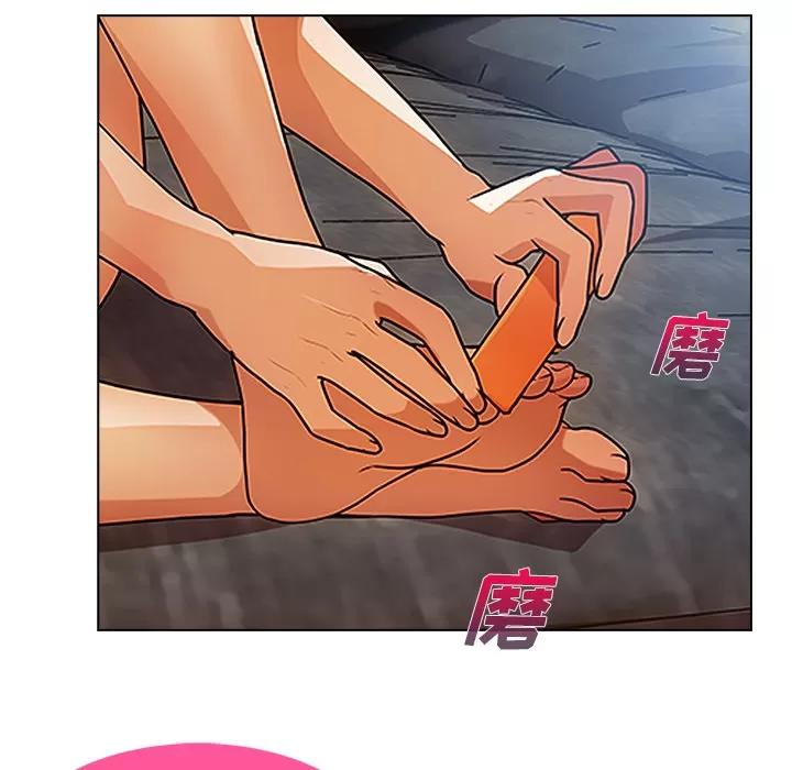 长腿姐姐 长腿姐姐 | 第14话 第53页