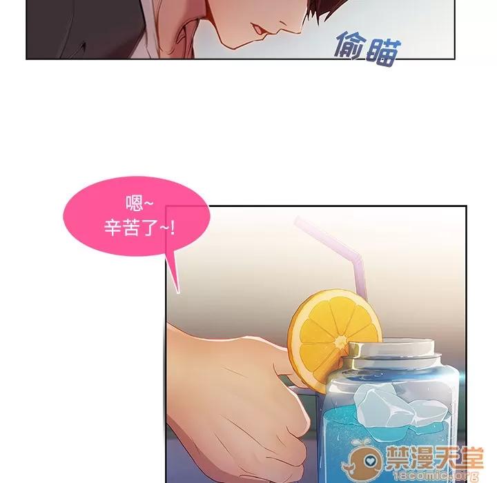 长腿姐姐 长腿姐姐 | 第14话 第60页