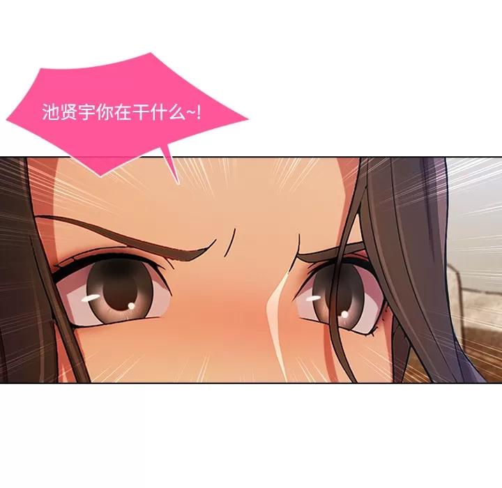 长腿姐姐 长腿姐姐 | 第14话 第74页