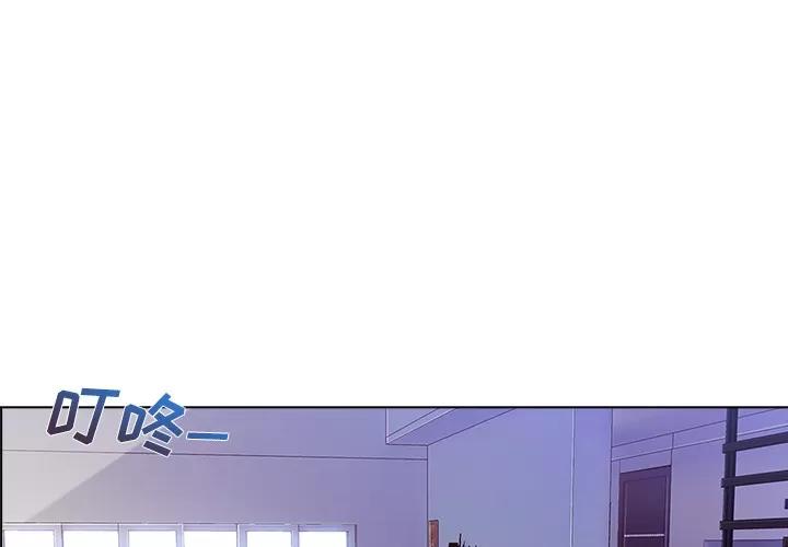长腿姐姐 长腿姐姐 | 第15话 第1页
