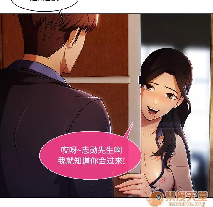 长腿姐姐 长腿姐姐 | 第15话 第5页