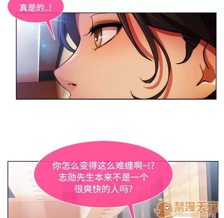 长腿姐姐 长腿姐姐 | 第15话 第10页