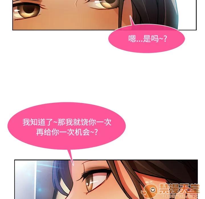 长腿姐姐 长腿姐姐 | 第15话 第15页