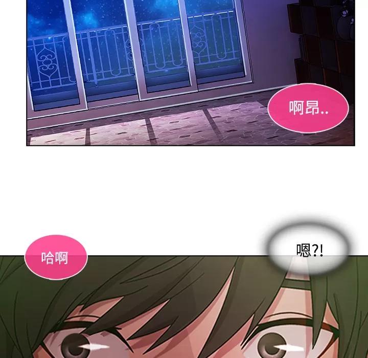 长腿姐姐 长腿姐姐 | 第15话 第24页
