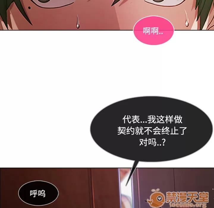 长腿姐姐 长腿姐姐 | 第15话 第25页