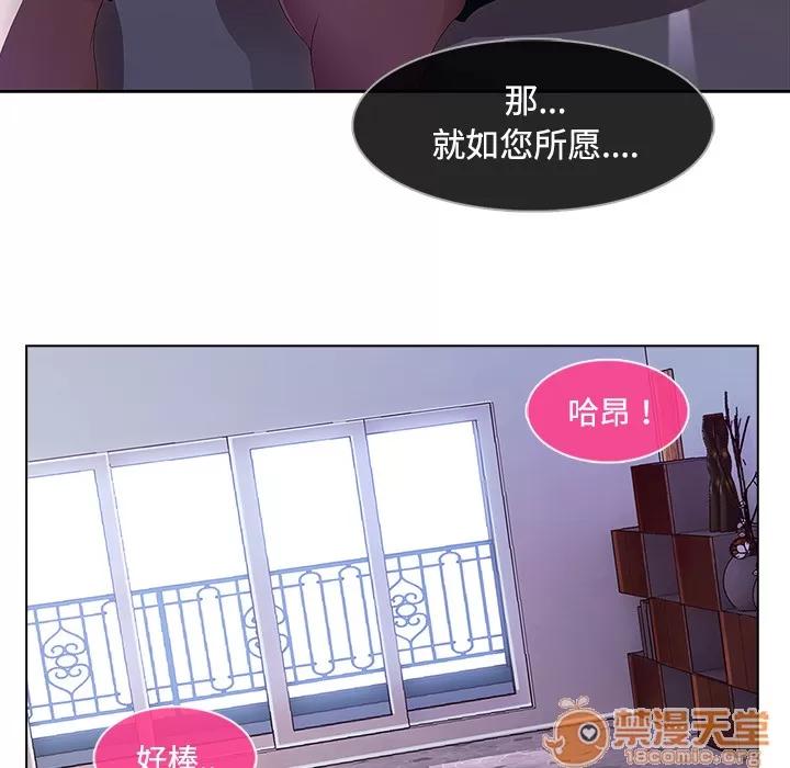 长腿姐姐 长腿姐姐 | 第15话 第30页
