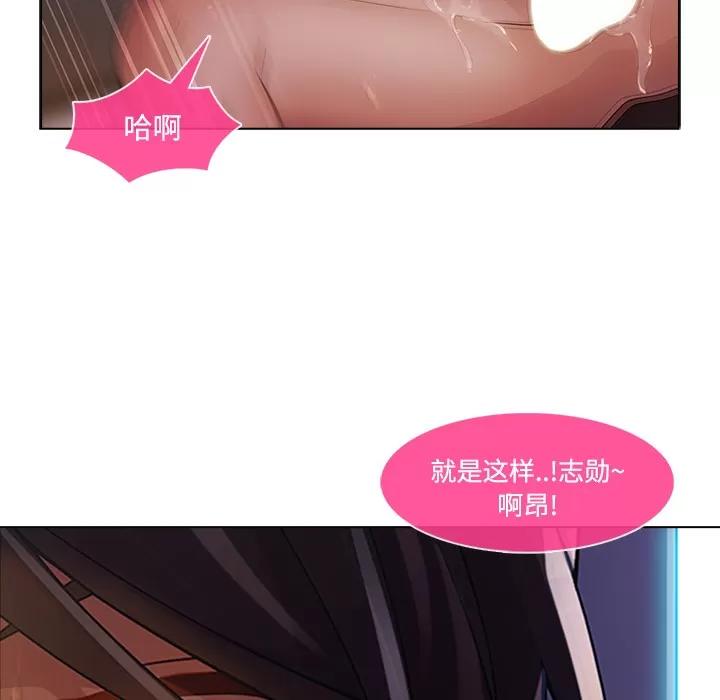 长腿姐姐 长腿姐姐 | 第15话 第42页