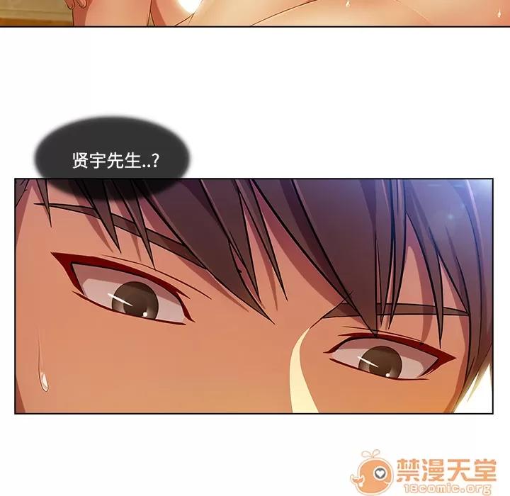 长腿姐姐 长腿姐姐 | 第15话 第60页