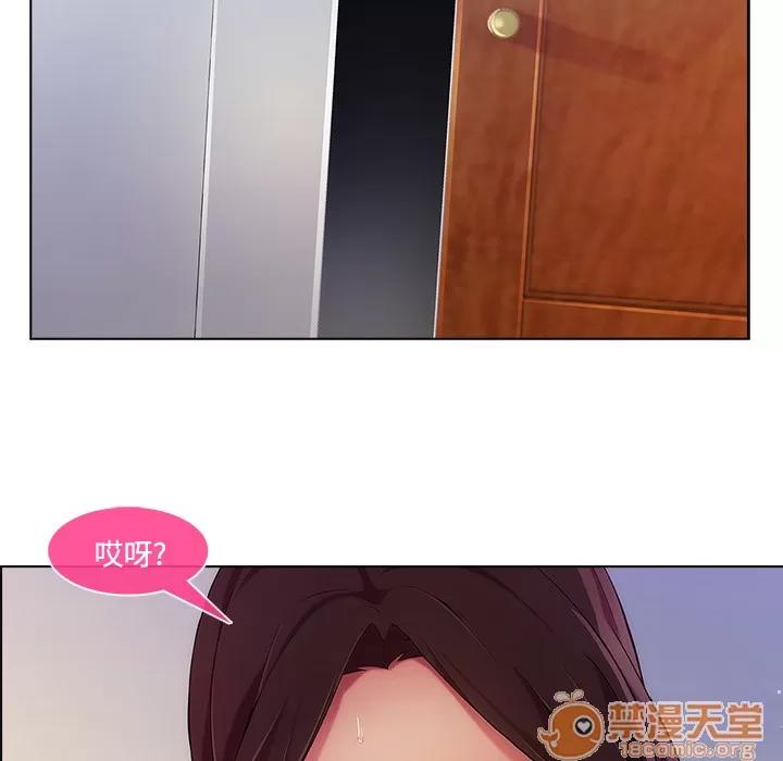 长腿姐姐 长腿姐姐 | 第15话 第65页