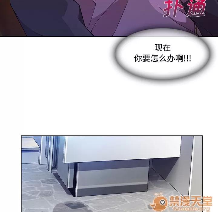 长腿姐姐 长腿姐姐 | 第15话 第70页