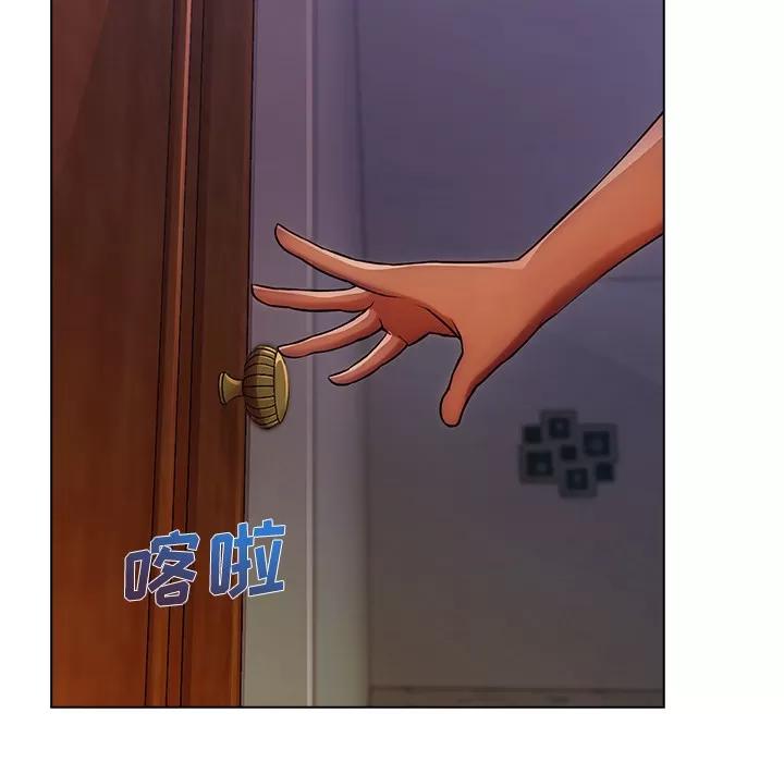 长腿姐姐 长腿姐姐 | 第15话 第81页