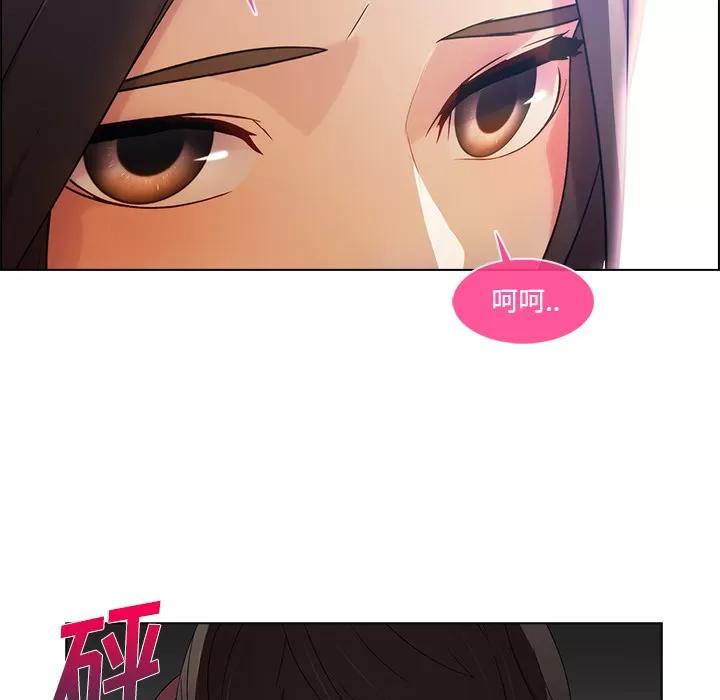 长腿姐姐 长腿姐姐 | 第15话 第114页