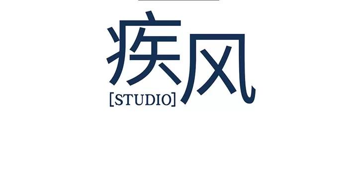 长腿姐姐 长腿姐姐 | 第15话 第117页