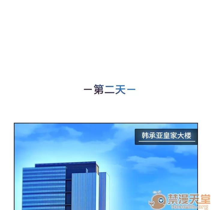 长腿姐姐 长腿姐姐 | 第16话 第5页