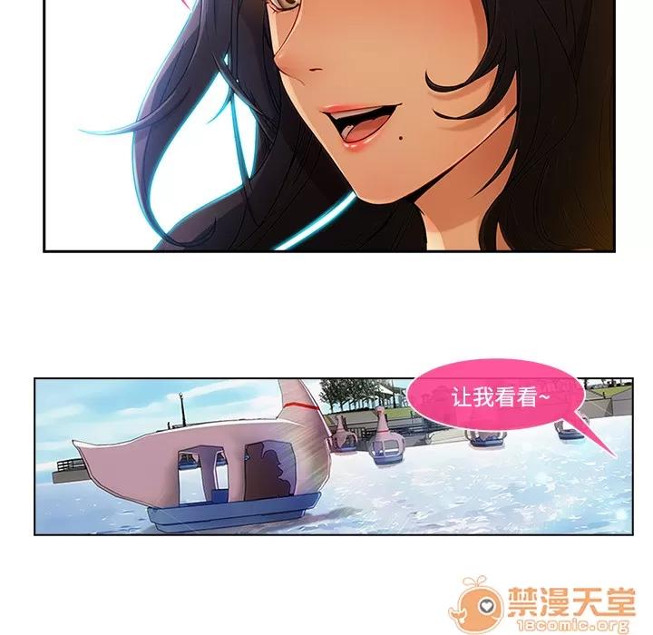 长腿姐姐 长腿姐姐 | 第16话 第45页