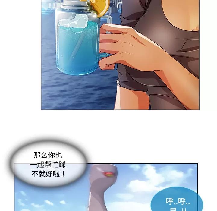 长腿姐姐 长腿姐姐 | 第16话 第54页