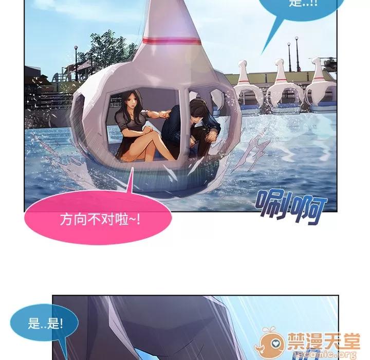 长腿姐姐 长腿姐姐 | 第16话 第55页