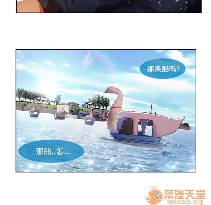 长腿姐姐 长腿姐姐 | 第16话 第65页