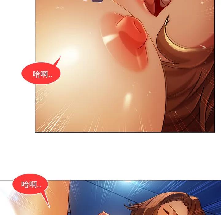 长腿姐姐 长腿姐姐 | 第17话 第39页