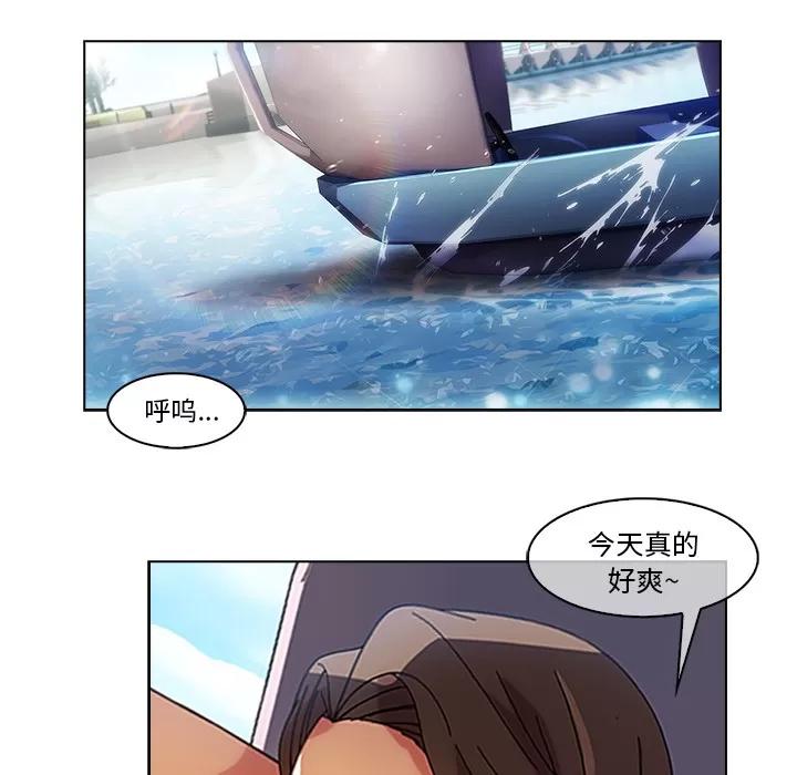 长腿姐姐 长腿姐姐 | 第17话 第54页