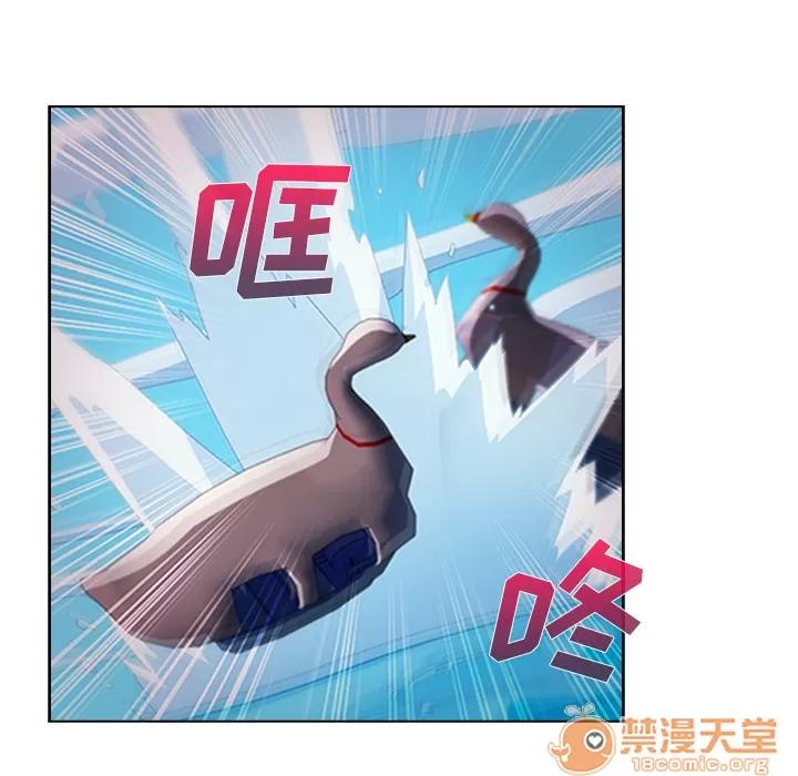 长腿姐姐 长腿姐姐 | 第17话 第75页