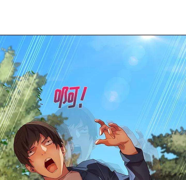 长腿姐姐 长腿姐姐 | 第17话 第107页
