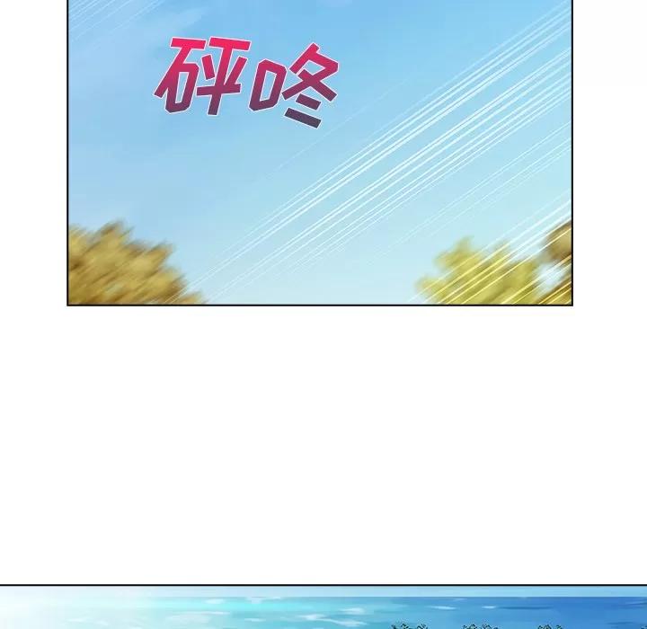 长腿姐姐 长腿姐姐 | 第17话 第109页