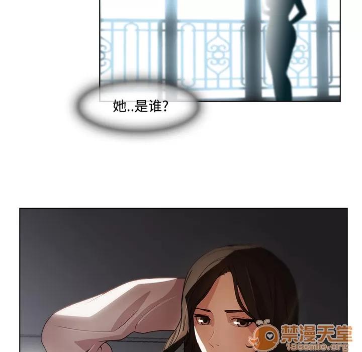 长腿姐姐 长腿姐姐 | 第18话 第10页