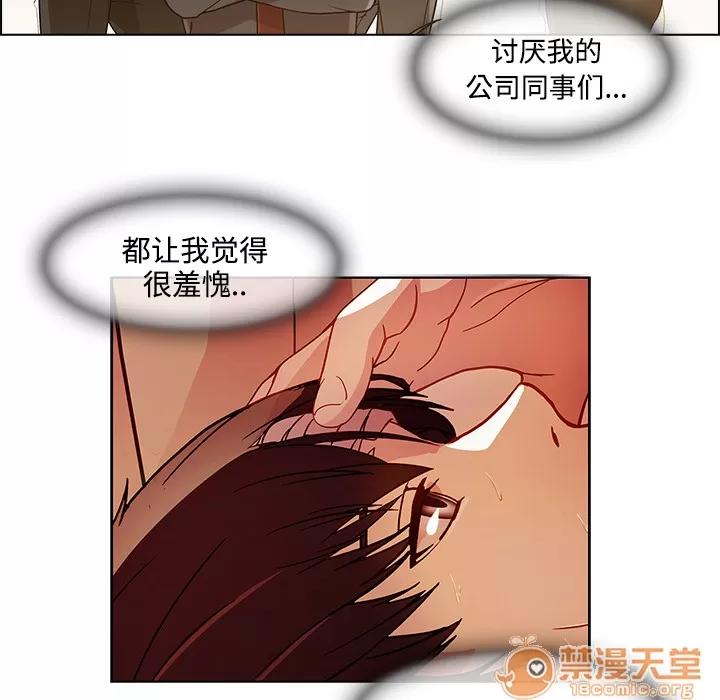 长腿姐姐 长腿姐姐 | 第18话 第20页