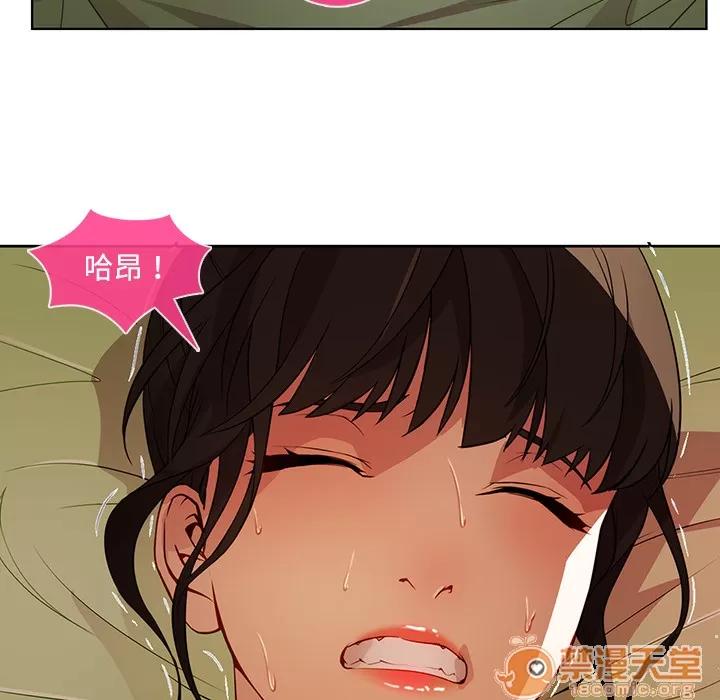 长腿姐姐 长腿姐姐 | 第18话 第55页