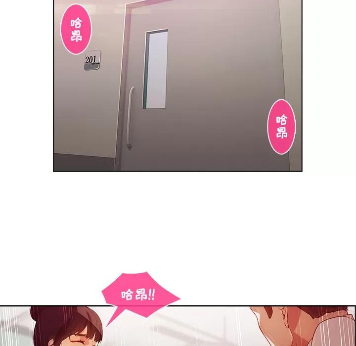 长腿姐姐 长腿姐姐 | 第18话 第71页