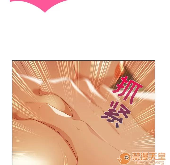 长腿姐姐 长腿姐姐 | 第18话 第90页