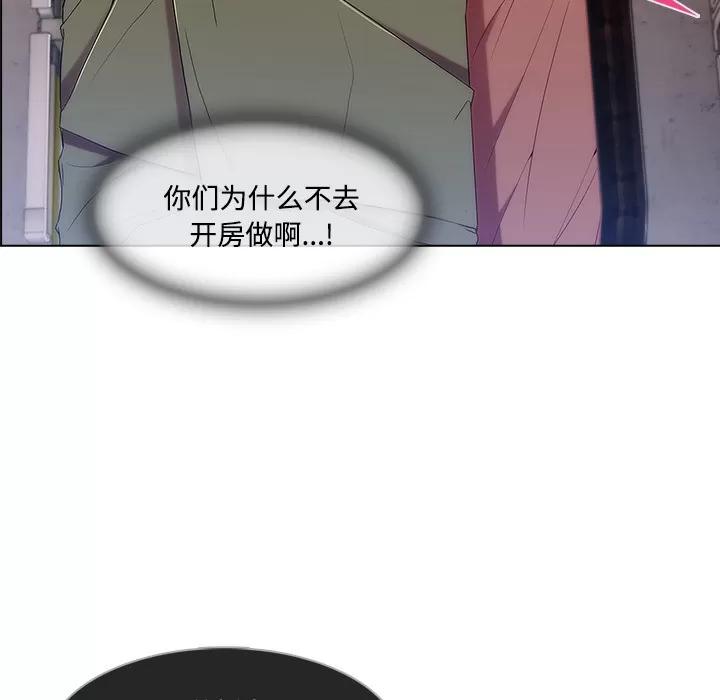 长腿姐姐 长腿姐姐 | 第18话 第107页
