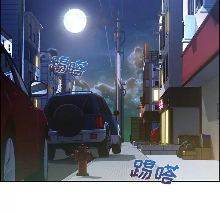 长腿姐姐 长腿姐姐 | 第18话 第119页