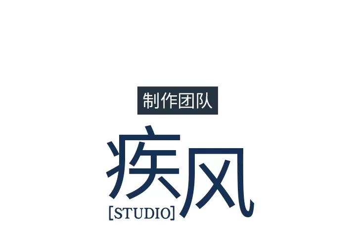 长腿姐姐 长腿姐姐 | 第18话 第126页