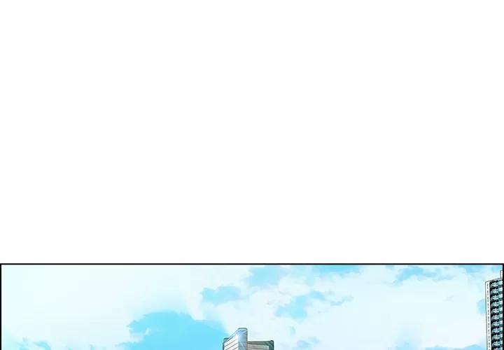 长腿姐姐 长腿姐姐 | 第19话 第1页
