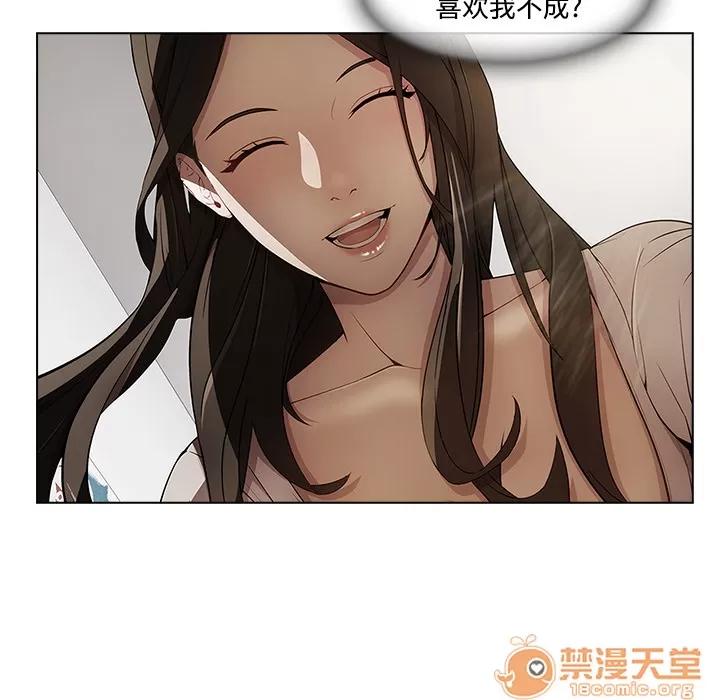 长腿姐姐 长腿姐姐 | 第19话 第10页