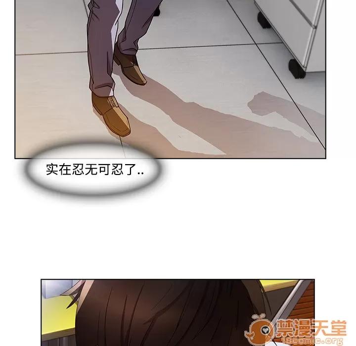 长腿姐姐 长腿姐姐 | 第19话 第40页