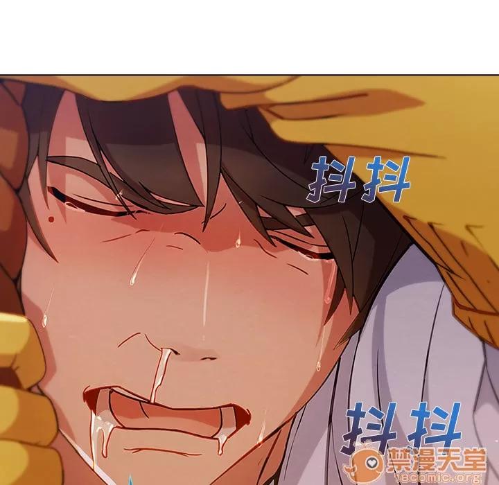 长腿姐姐 长腿姐姐 | 第19话 第45页