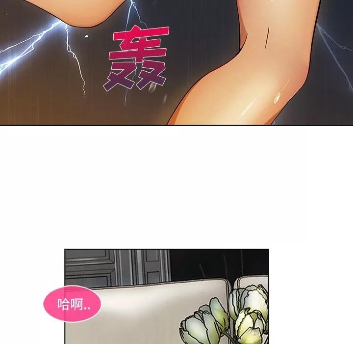 长腿姐姐 长腿姐姐 | 第19话 第97页