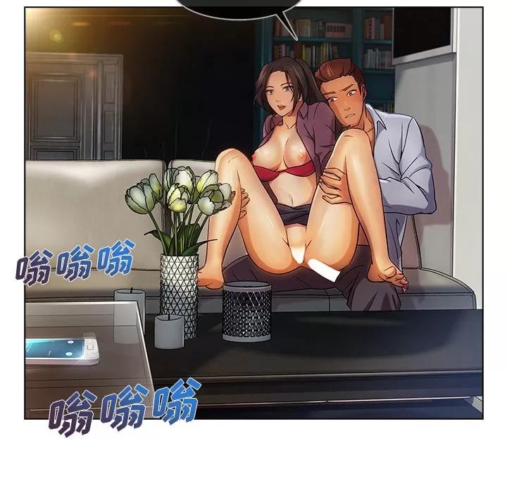 长腿姐姐 长腿姐姐 | 第19话 第101页