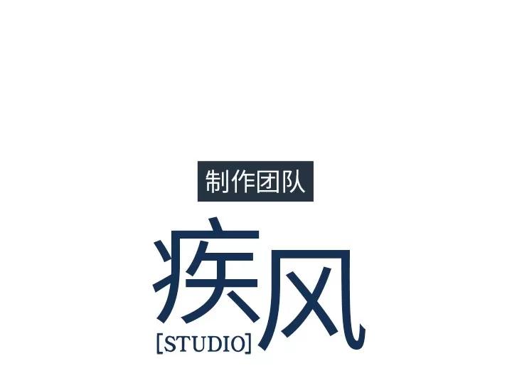 长腿姐姐 长腿姐姐 | 第19话 第103页