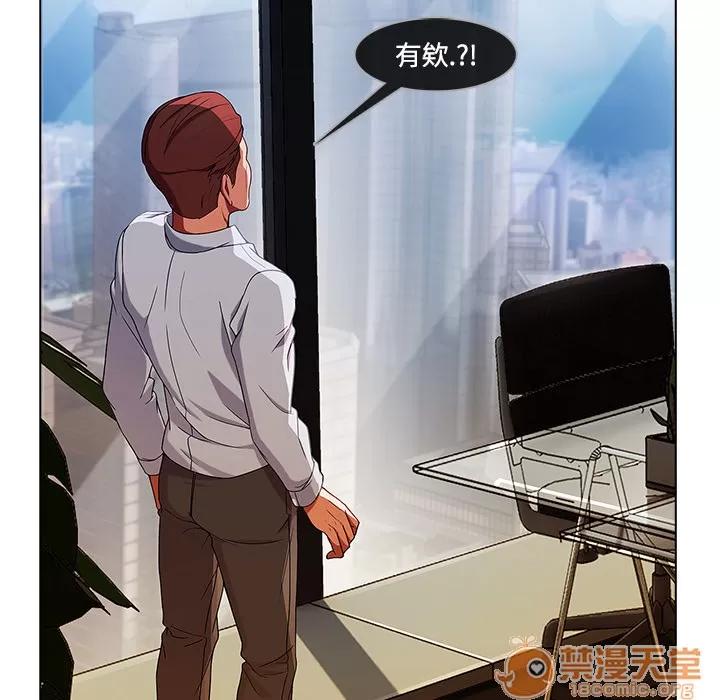 长腿姐姐 长腿姐姐 | 第20话 第20页
