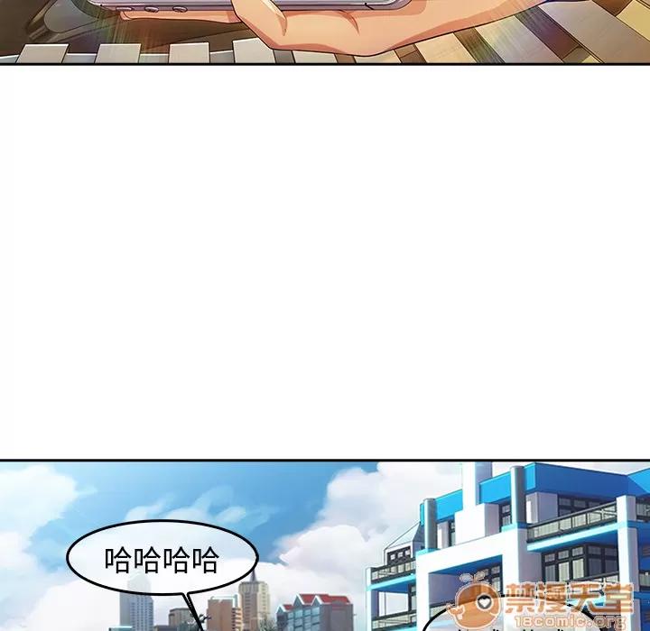 长腿姐姐 长腿姐姐 | 第20话 第30页