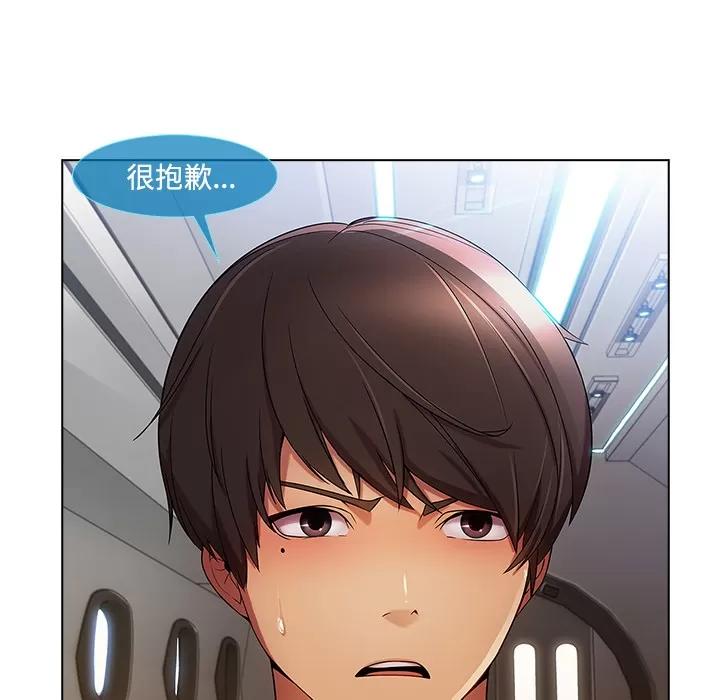 长腿姐姐 长腿姐姐 | 第21话 第32页