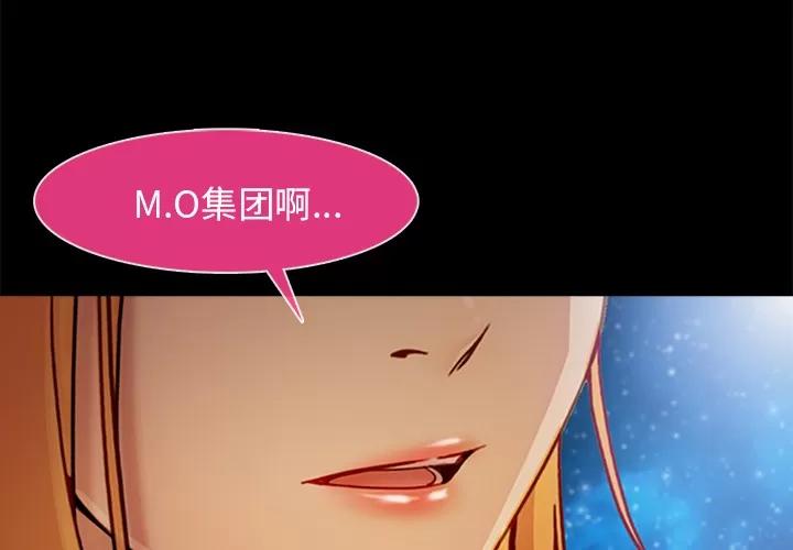 长腿姐姐 长腿姐姐 | 第22话 第2页