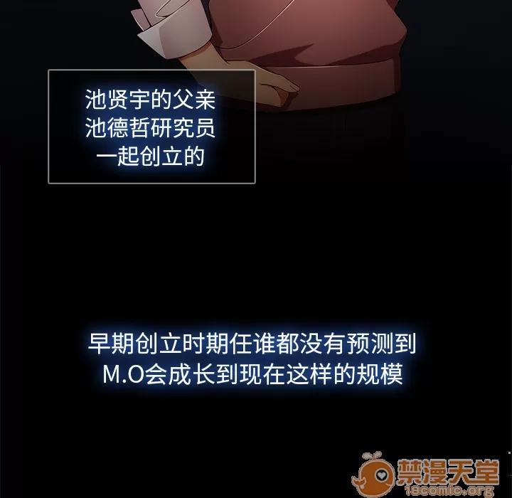 长腿姐姐 长腿姐姐 | 第22话 第10页