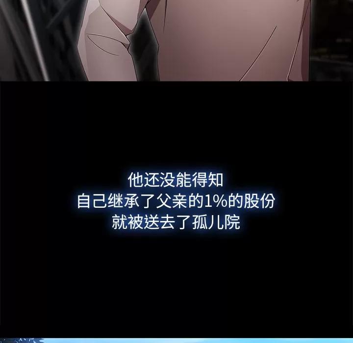 长腿姐姐 长腿姐姐 | 第22话 第19页